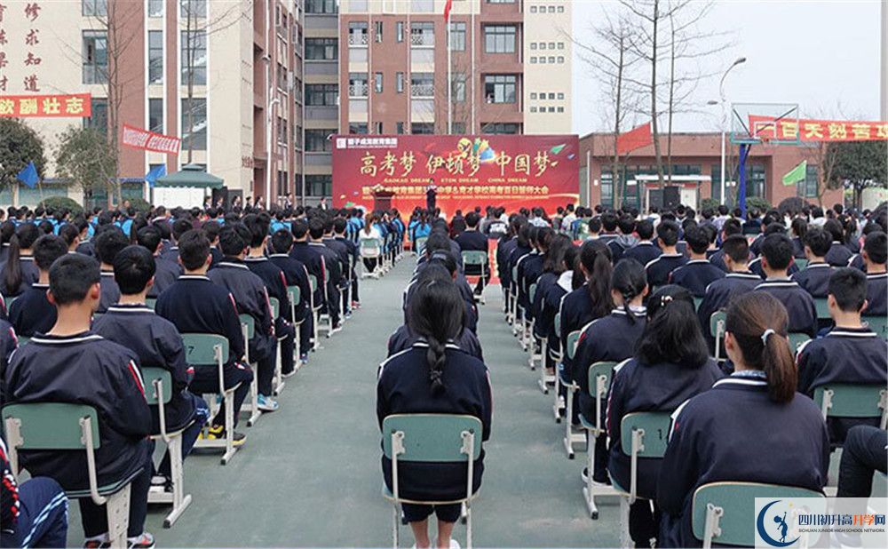 都江堰育才學(xué)校自主招生中考網(wǎng)上怎么報名？