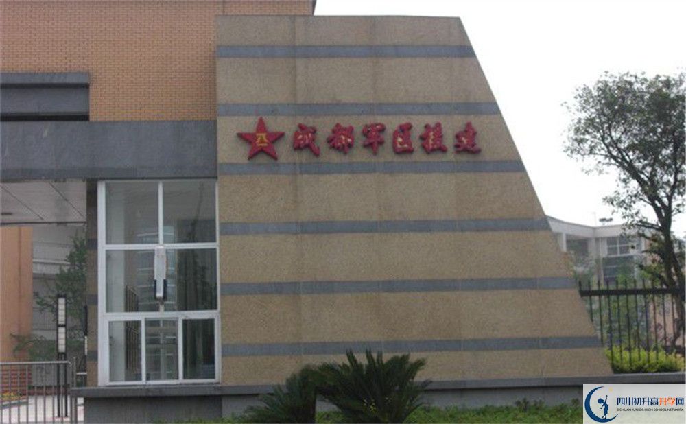 八一聚源高級(jí)中學(xué)高中部地址在哪里？