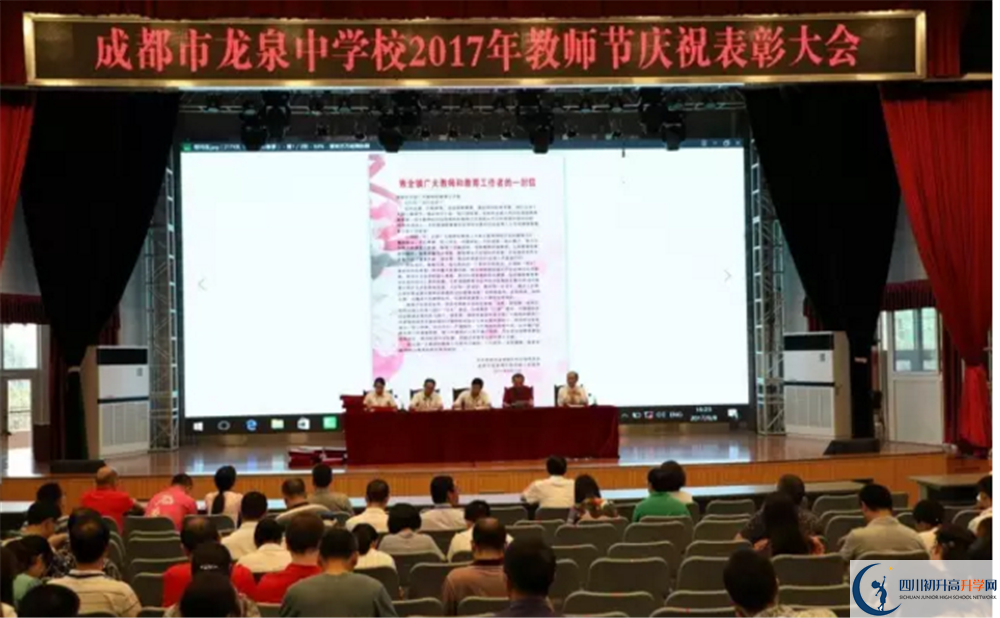 成都市龍泉中學(xué)2020年保送清華北大的人數(shù)是多少？