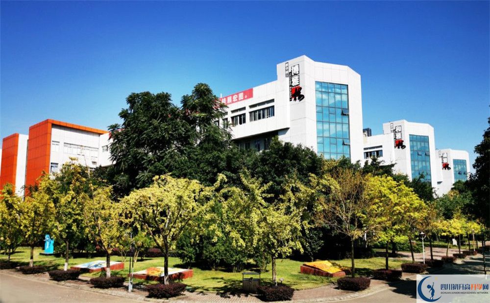 成都航天中學(xué)2020年外地生學(xué)費(fèi)是多少？