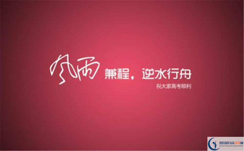 高板中學(xué)2020年保送清華北大的人數(shù)有多少？