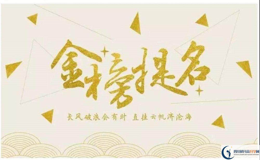 高板中學高中部地址在哪？