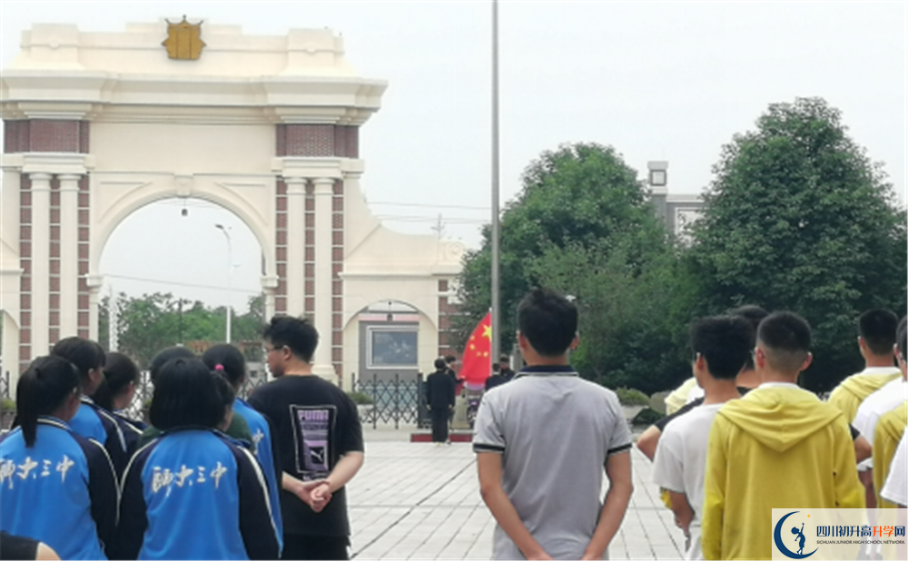 四川師大附屬第三實驗中學(xué)自主招生條件是什么？