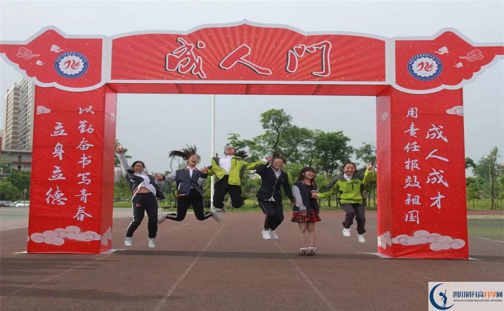 成都經(jīng)濟(jì)技術(shù)開發(fā)區(qū)實(shí)驗(yàn)中學(xué)2020年外地生學(xué)費(fèi)是多少？