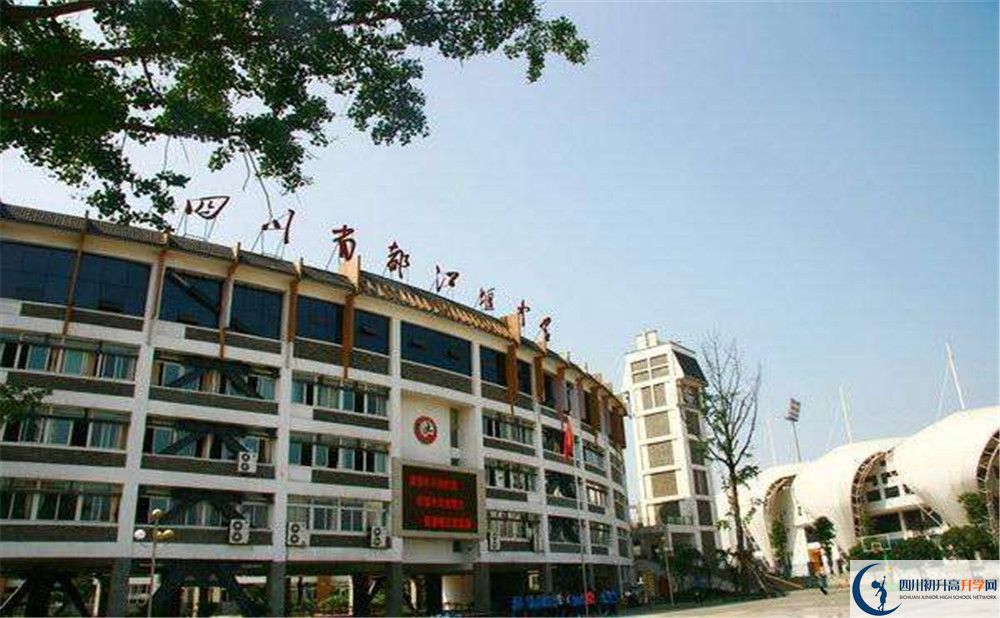 都江堰中學(xué)招生考試科目有哪些？