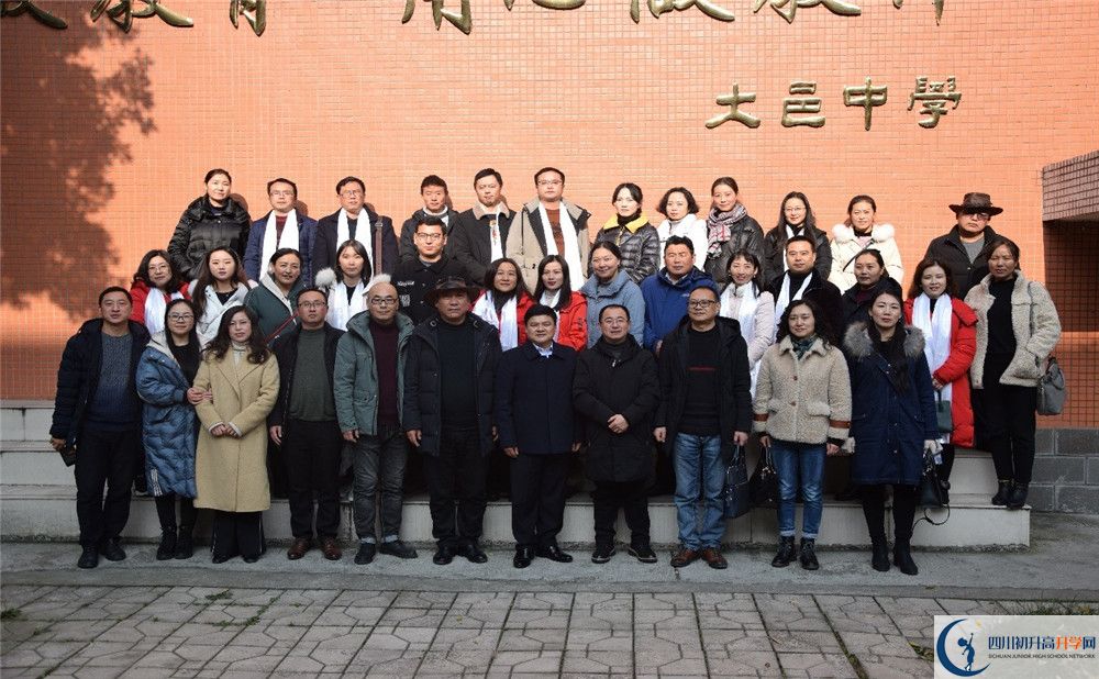 大邑中學2020年保送清華北大的人數有多少？
