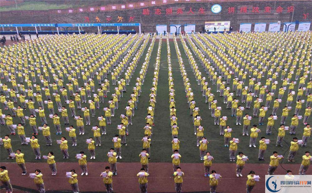 石橋中學(xué)高中部地址在哪里？