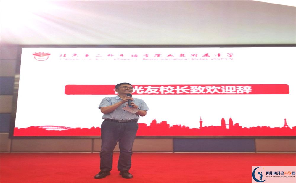北二外成都附屬中學(xué)平行班與實(shí)驗(yàn)班差多少？