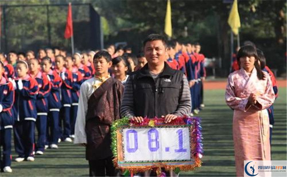 成都西藏中學位置在哪里？
