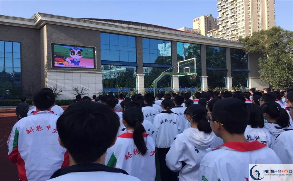 成都樹德中學(xué)2020年全國(guó)排名？