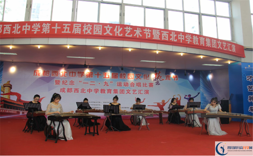 成都市西北中學(xué)2020屆高三期末試卷在哪里看？