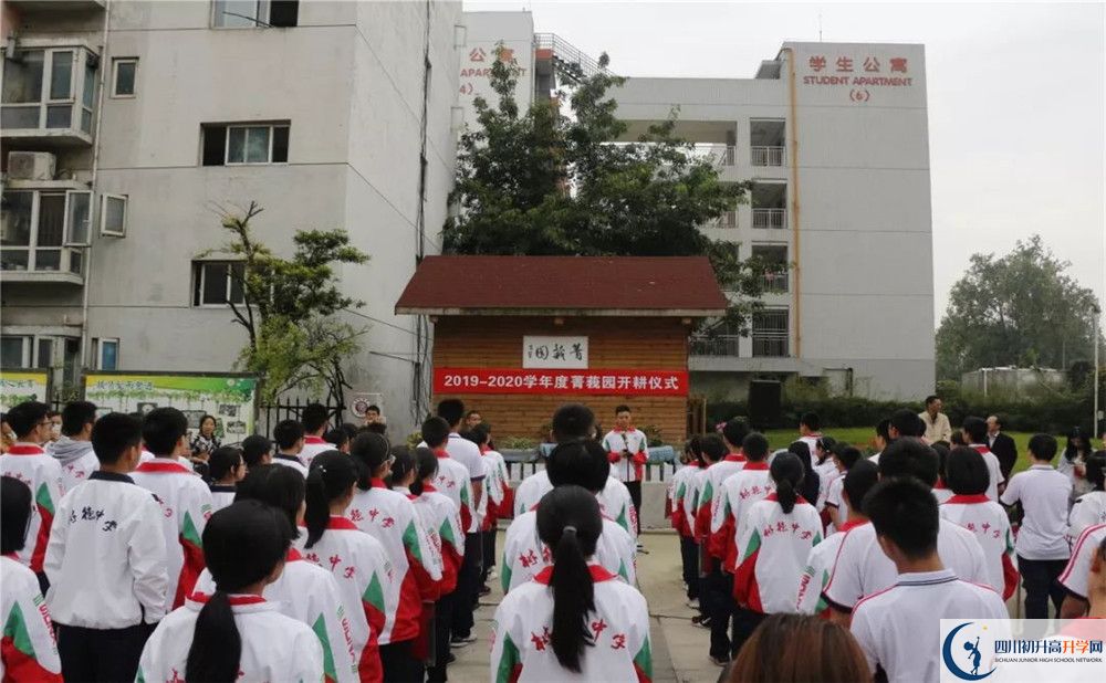 成都樹德中學光華校區(qū)和成都石室中學誰好？
