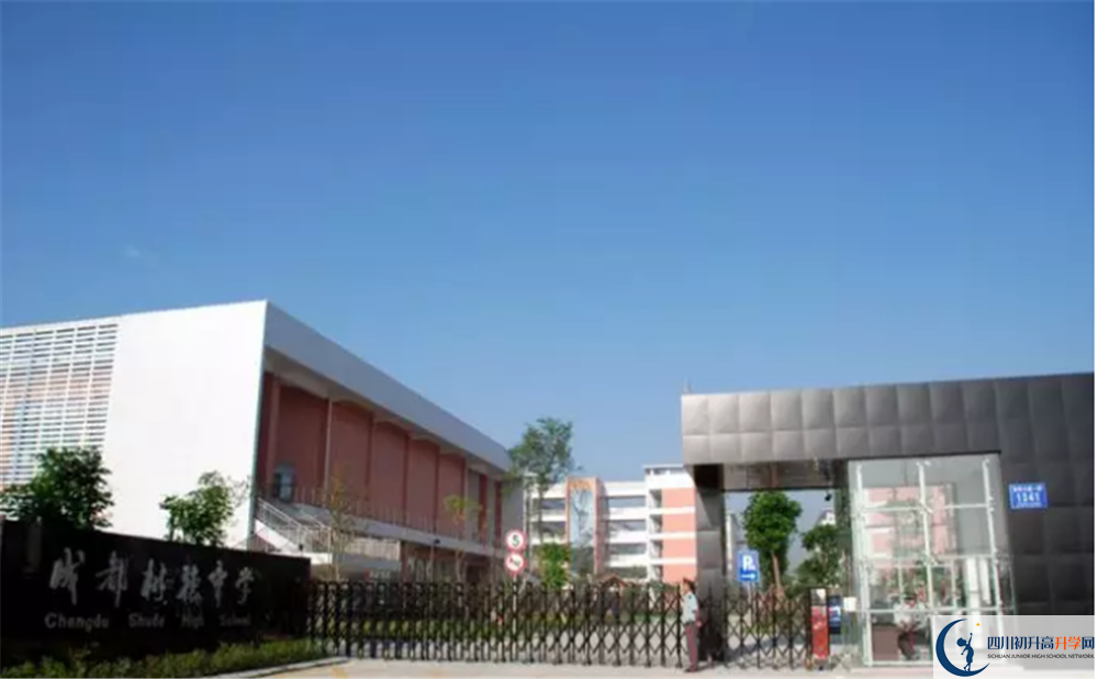 成都樹德中學(xué)光華校區(qū)高2020屆高三理綜階段檢測試題難嗎？