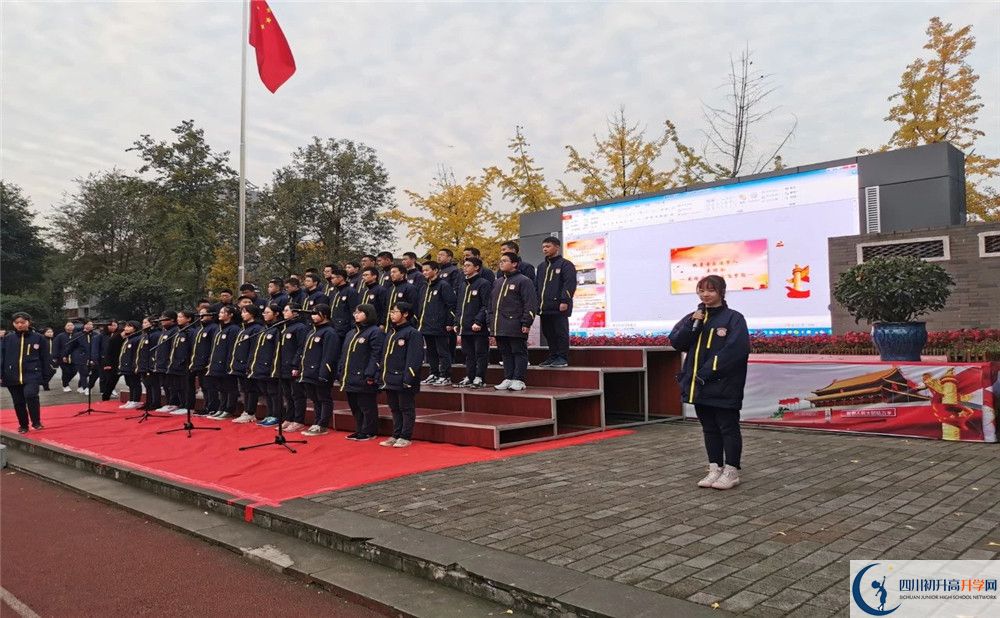 成都樹德協(xié)進中學2020屆高三期末試卷在哪里看？