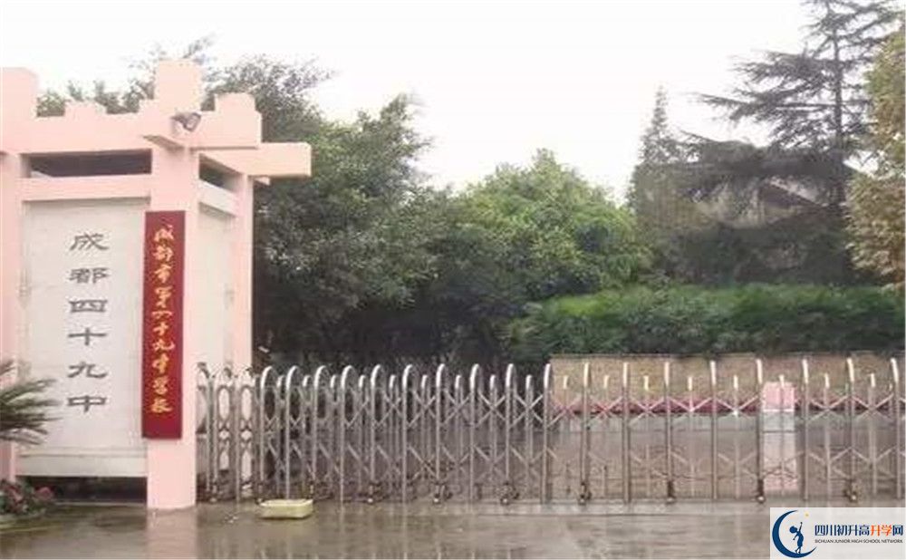 成都市第四十九中學(xué)高2020屆高三理綜階段檢測(cè)試題在哪看？