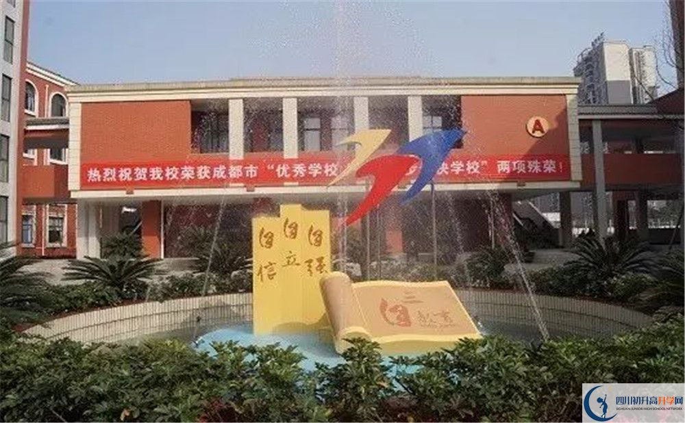 成都三十七中2020屆高三期末試卷在哪里看？