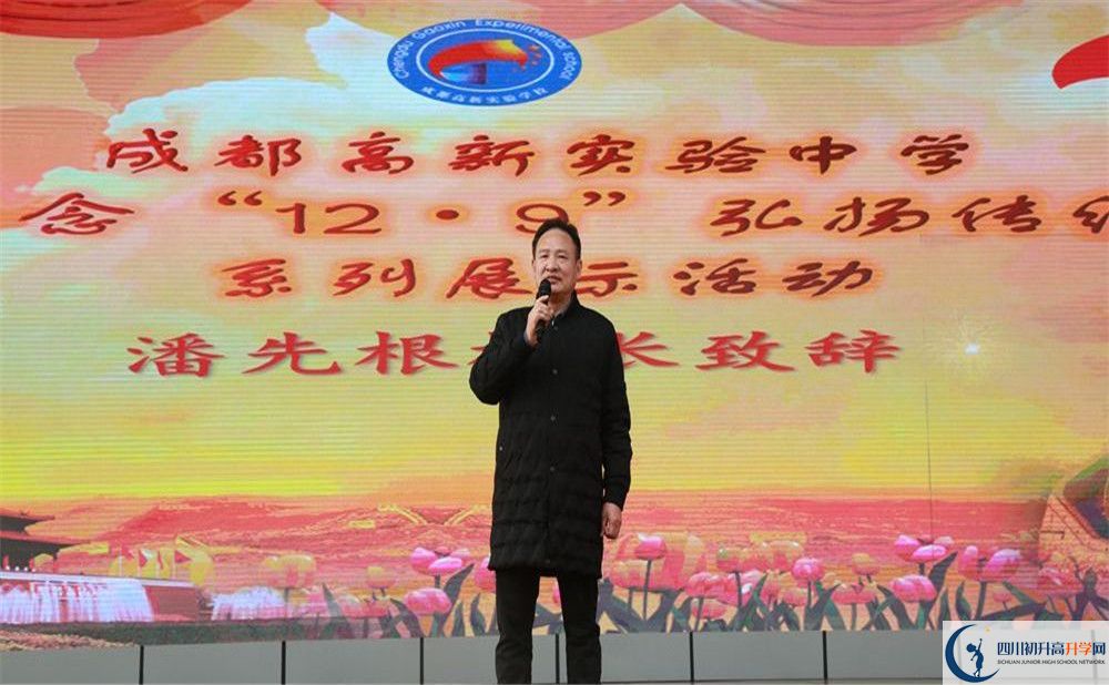 成都高新實驗中學和樹德中學誰好？