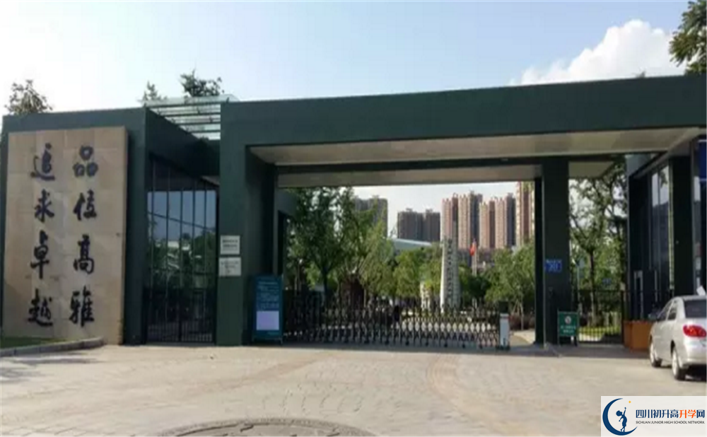 成都實驗外國語學校（西區(qū)）2020屆高三期末試卷在哪里看？