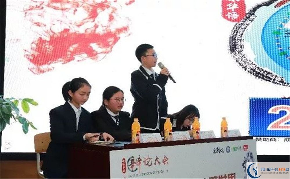 電子科技大學(xué)實(shí)驗(yàn)中學(xué)2020年全國(guó)排名是多少?