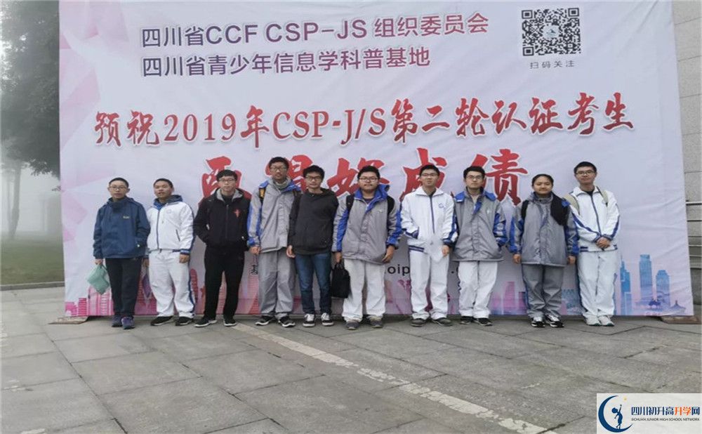 2020電子科技大學(xué)實(shí)驗(yàn)中學(xué)高考重點(diǎn)大學(xué)升學(xué)率高不高？