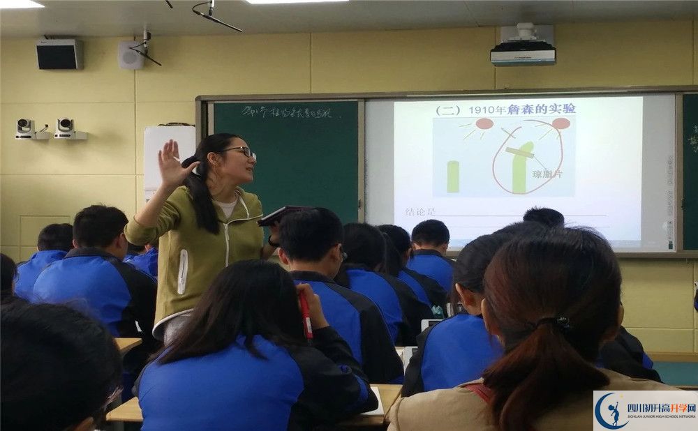 2020成都市籍田中學(xué)高中分班考試是好久？