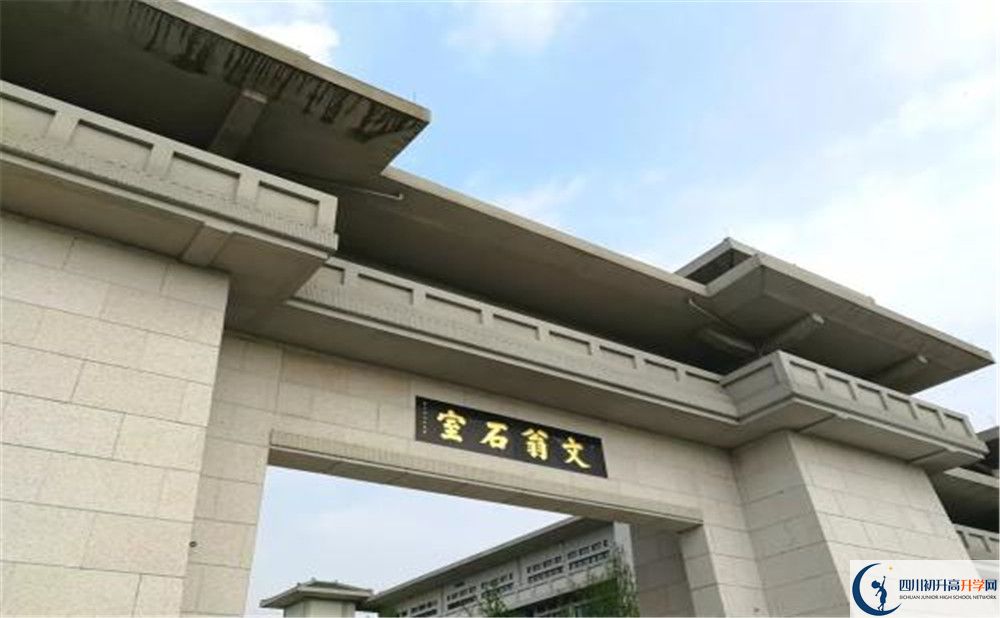 成都石室中學北湖校區(qū)高2020屆高三理綜階段檢測試題哪有？