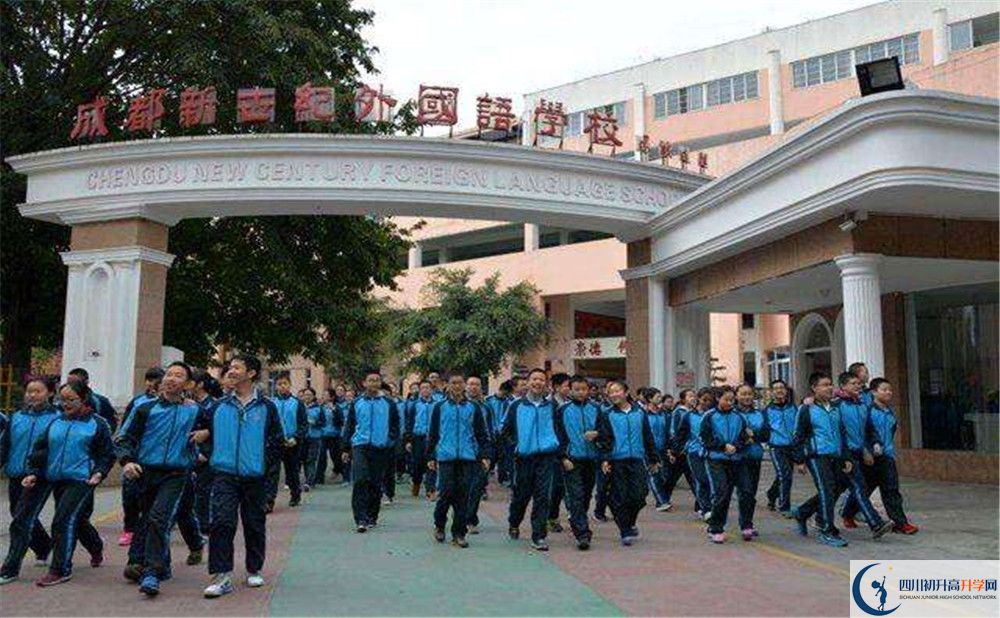 成都新世紀外國語學校平行班與實驗班差多少？