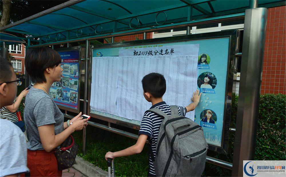 2020三原外國語學校實驗班高考成績如何？