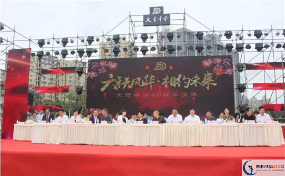 大彎中學(xué)高2020屆高三理綜階段檢測(cè)試題難嗎？