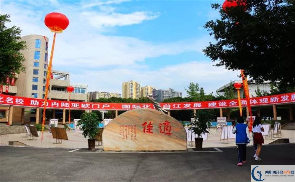 2020大彎中學(xué)高中分班考試是好久？