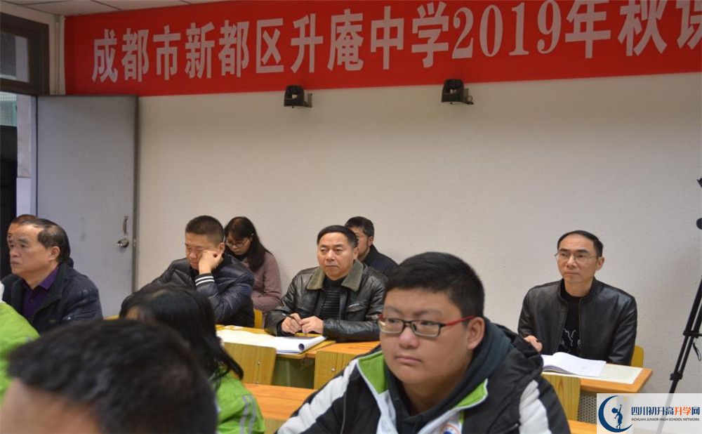 2020升庵中學(xué)高中分班考試是好久？