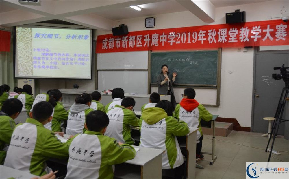 升庵中學(xué)平行班與實(shí)驗(yàn)班差多少？
