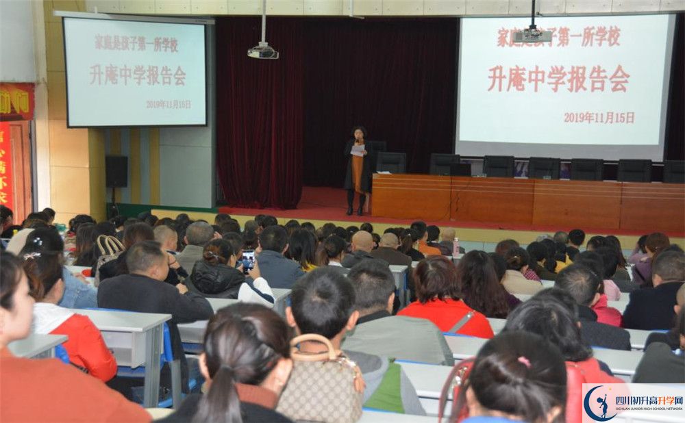 升庵中學(xué)高2020屆高三理綜階段檢測試題難嗎？