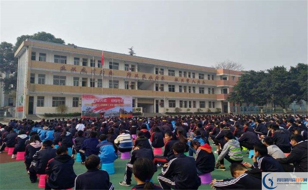 新都泰興中學(xué)是私立還是公立學(xué)校？