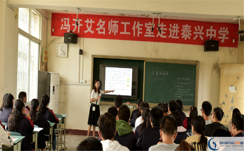 2020香城中學(xué)高中分班考試是好久？