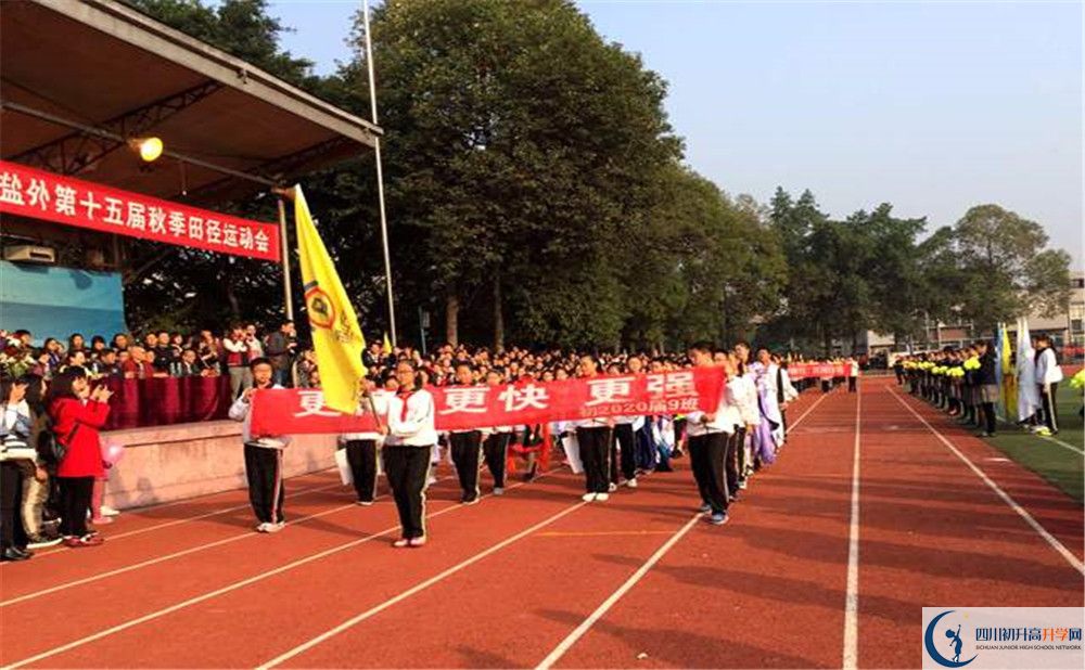 2020鹽道街外國語學(xué)校高考重點大學(xué)升學(xué)率是多少？