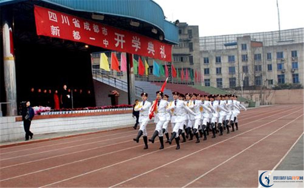新都一中平行班與實(shí)驗(yàn)班差多少？