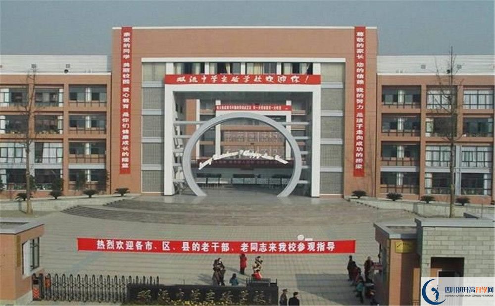 雙流中學(xué)實(shí)驗(yàn)學(xué)校高2020屆高三理綜階段檢測試題在哪看？