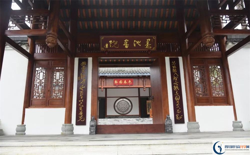 成都綿實外國語學校平行班與實驗班差多少？