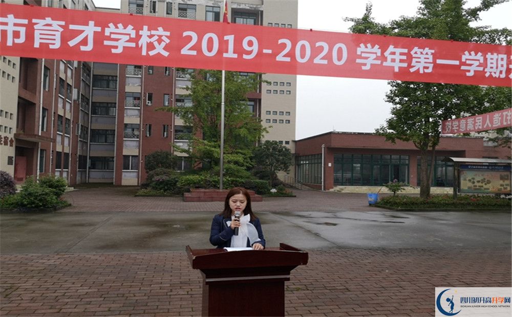 2020都江堰育才學(xué)校高考重點大學(xué)升學(xué)率高不高？