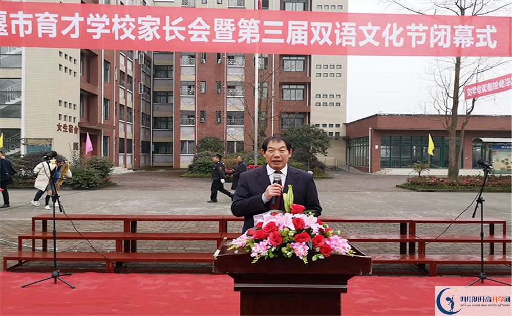 都江堰育才學(xué)校位置在哪里？