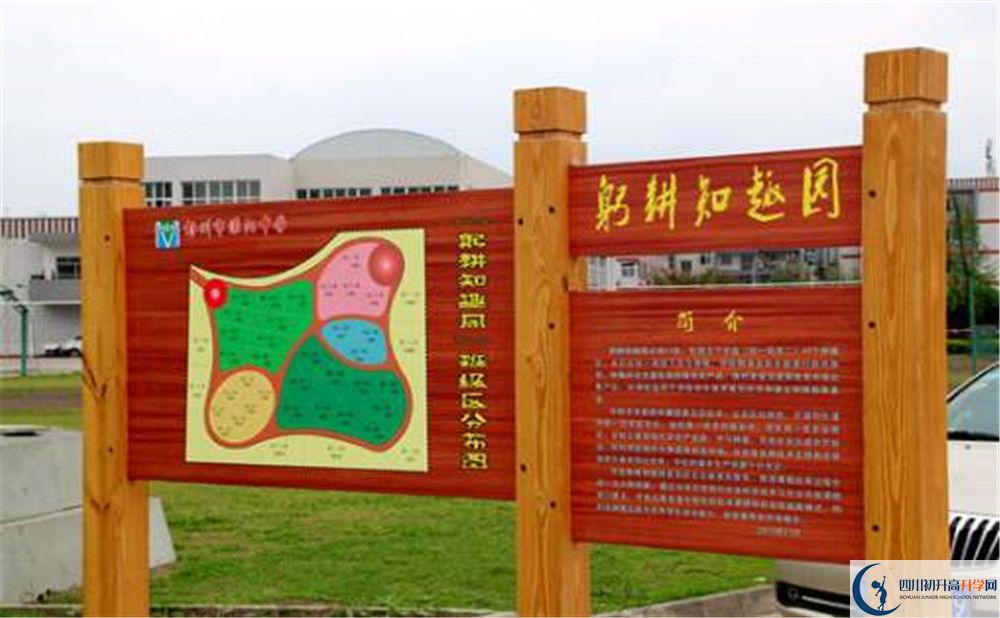 2020濛陽中學高中分班考試是好久？
