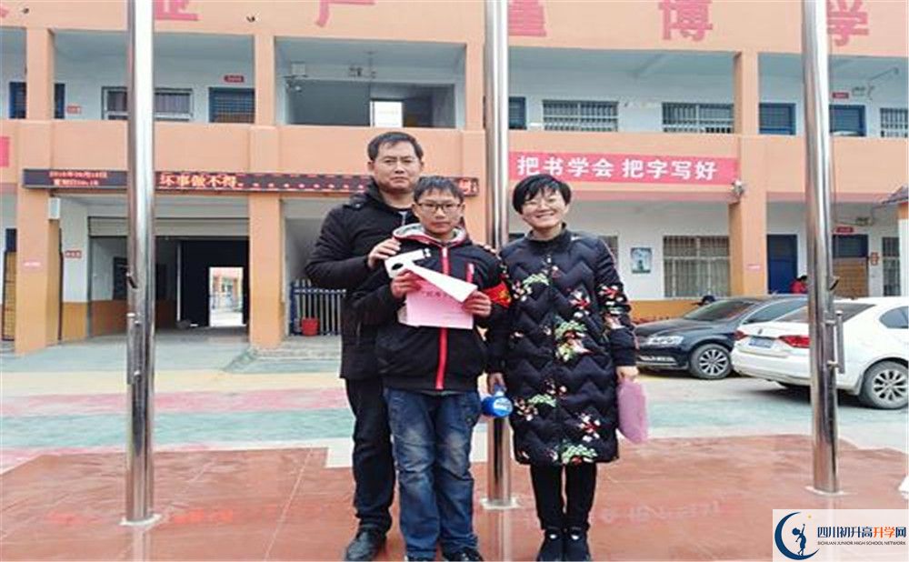 光亞學(xué)校位置在哪里？