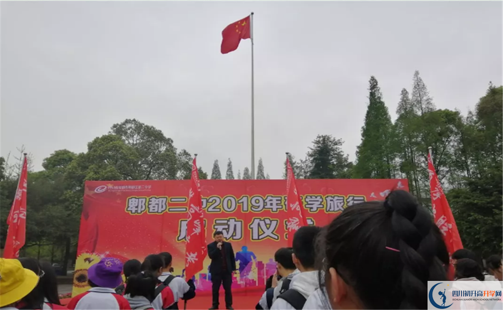 郫縣二中2020屆高三期末試卷在哪里看？