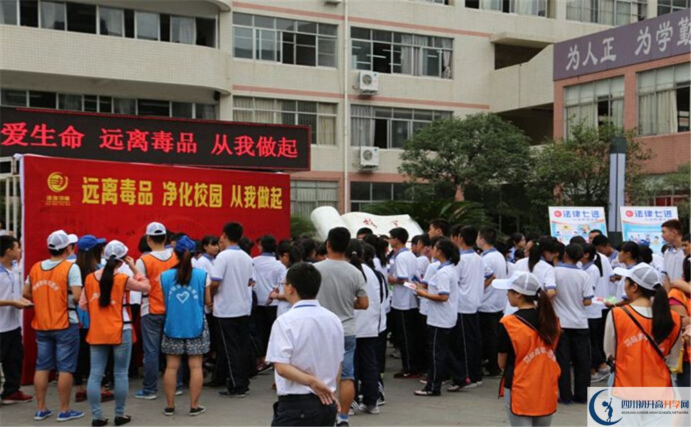 邛崍二中2020年全國(guó)排名是多少？