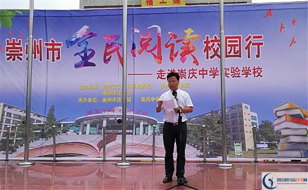 崇慶中學(xué)2020屆高三期末試卷在哪里看？
