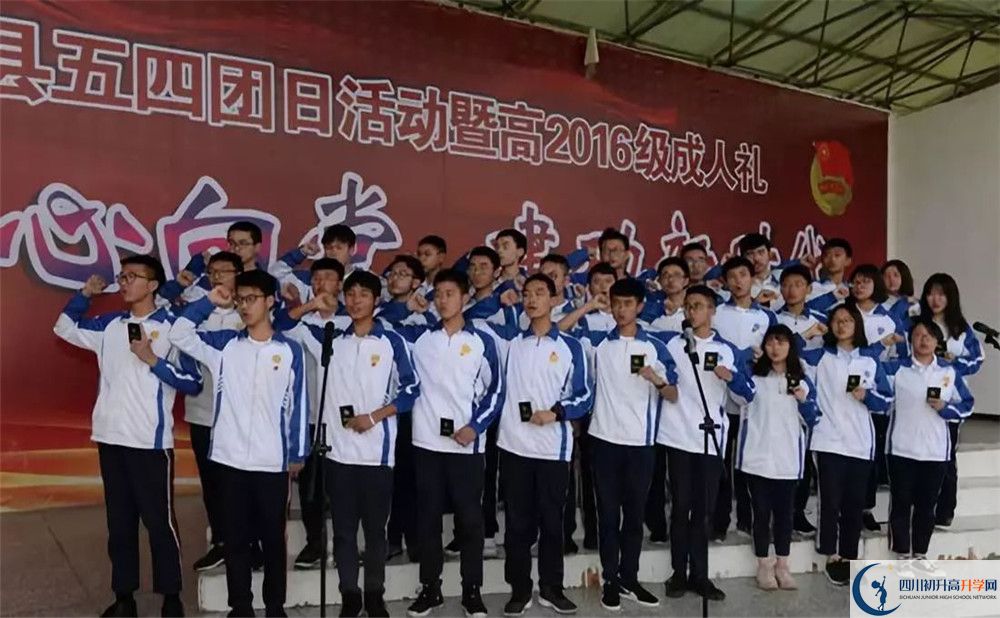 大邑中學高2020屆高三理綜階段檢測試題難嗎？