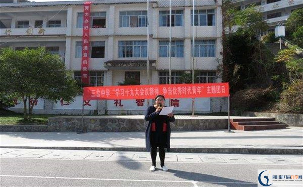 三岔中學平行班與實驗班差多少？