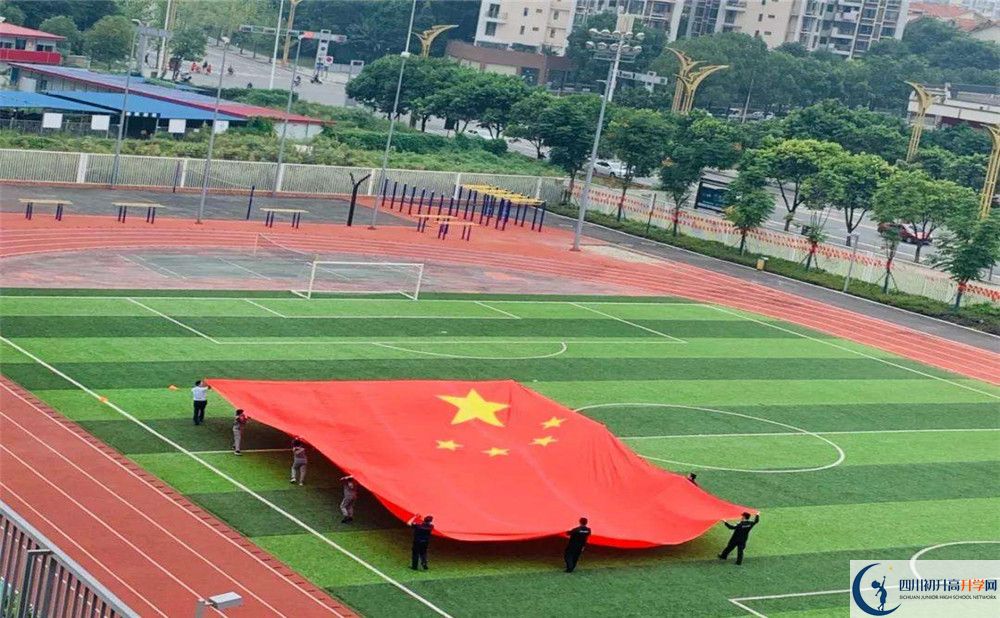 2020成都七中嘉祥外國語學校國際招生時間是多久？