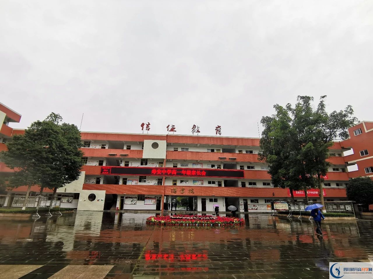 壽安中學(xué)位置在哪里？